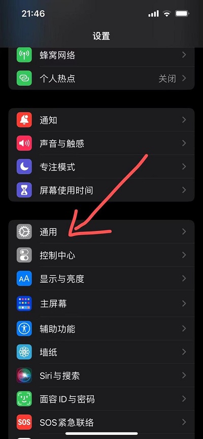 ios16悬浮球动不了怎么办