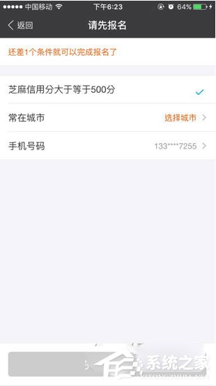 支付宝蚂蚁微客怎么使用？支付宝蚂蚁微客使用的方法