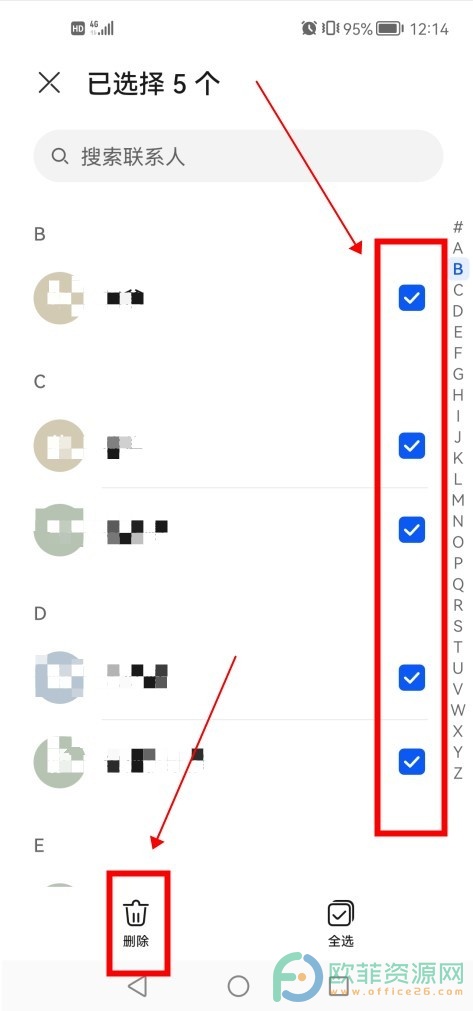 如何批量删除华为通讯录联系人