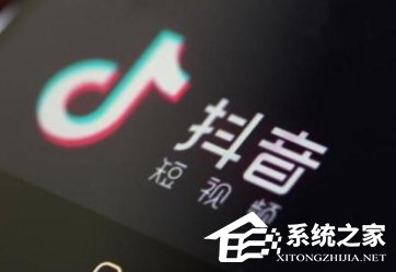 抖音如何绑定手机号码 抖音绑定手机号码过程详解