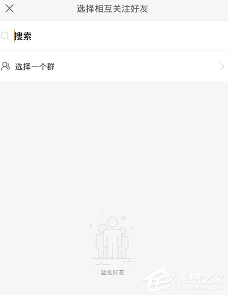 快手APP怎么建立群聊 快手APP建立群聊方法