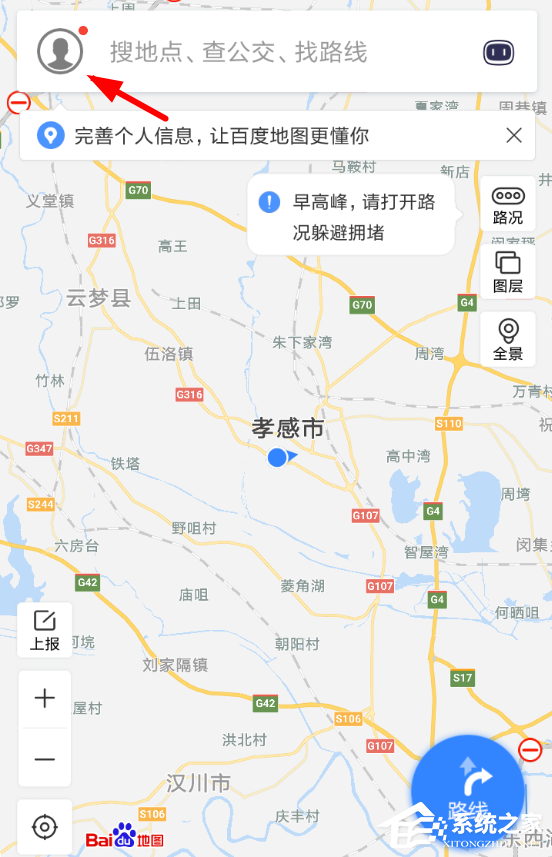 百度地图APP如何呼叫小度？百度地图APP呼叫小度的方法