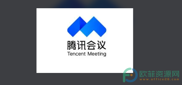 手机腾讯会议怎么打开消息红点提示