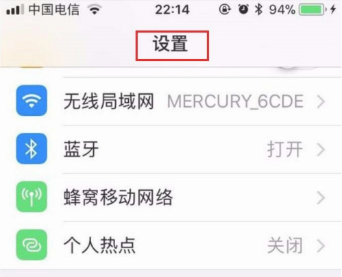 iPhone13siri怎么唤醒