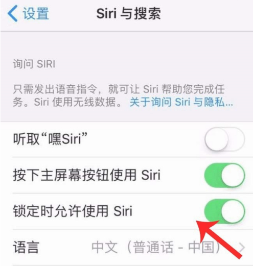 iPhone13siri怎么唤醒