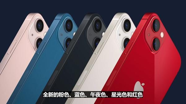 iPhone13电池容量多少毫安