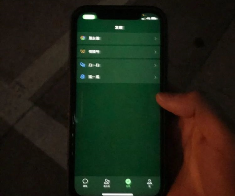 iPhone12绿屏怎么办