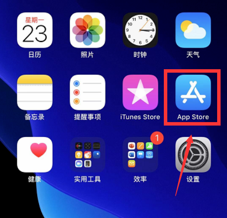 iphone12app更新在哪里