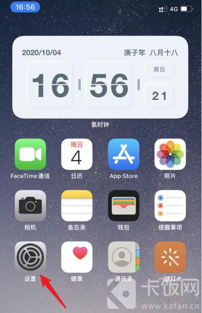 IPhone12来电闪光灯怎么开启