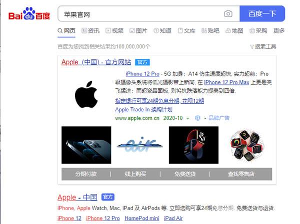 iPhone12如何预约到店取货