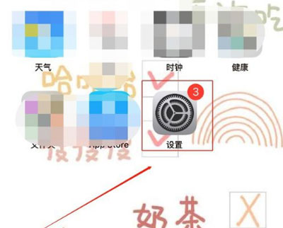 iPhone12夜间模式怎么调