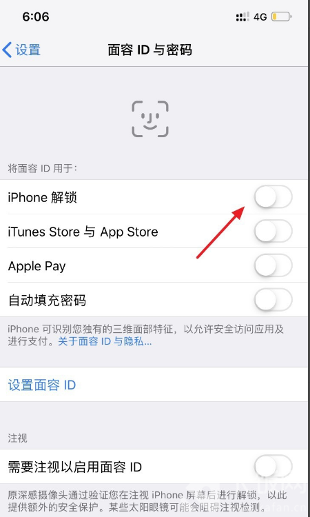 iphone12如何设置指纹解锁