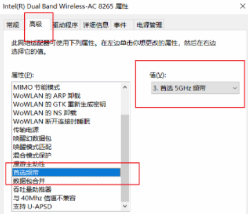 为什么AirPods与Win10连接断断续续