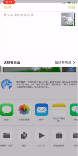 iPhone怎么给相册加锁