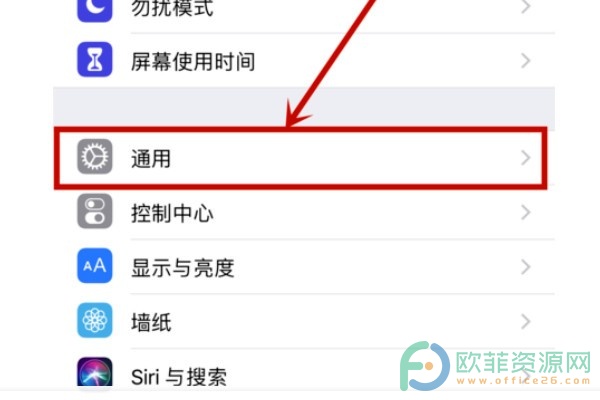 ​ios14信任后无法验证怎么解决