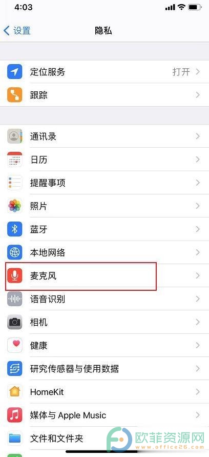 ​王者荣耀音量已开但是没声音怎么办