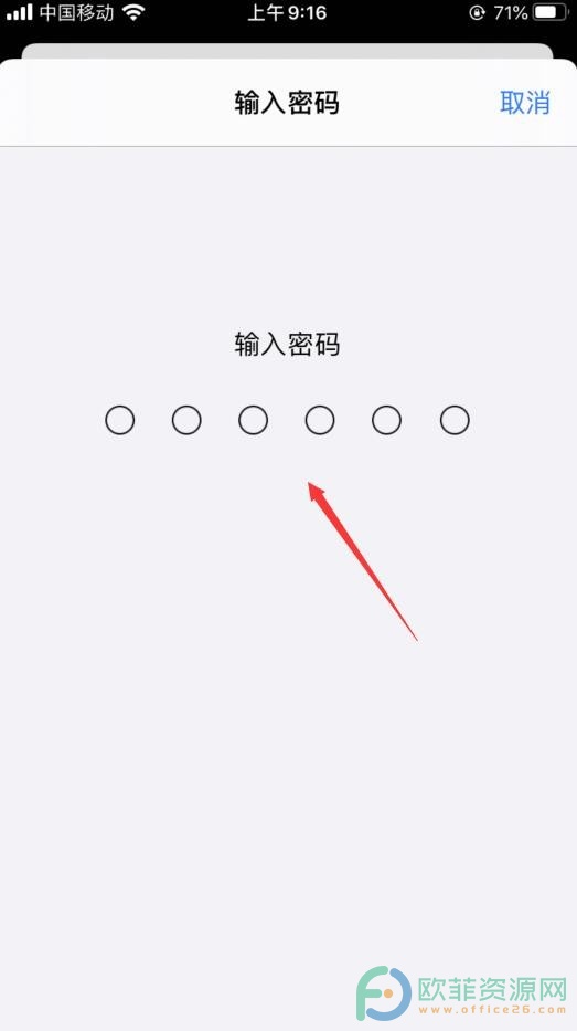 ​苹果ios14.5测试版怎么下载