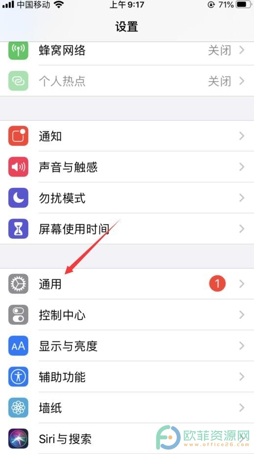 ​苹果ios14.5测试版怎么下载