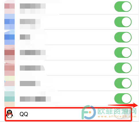 苹果手机QQ相机权限怎么开启