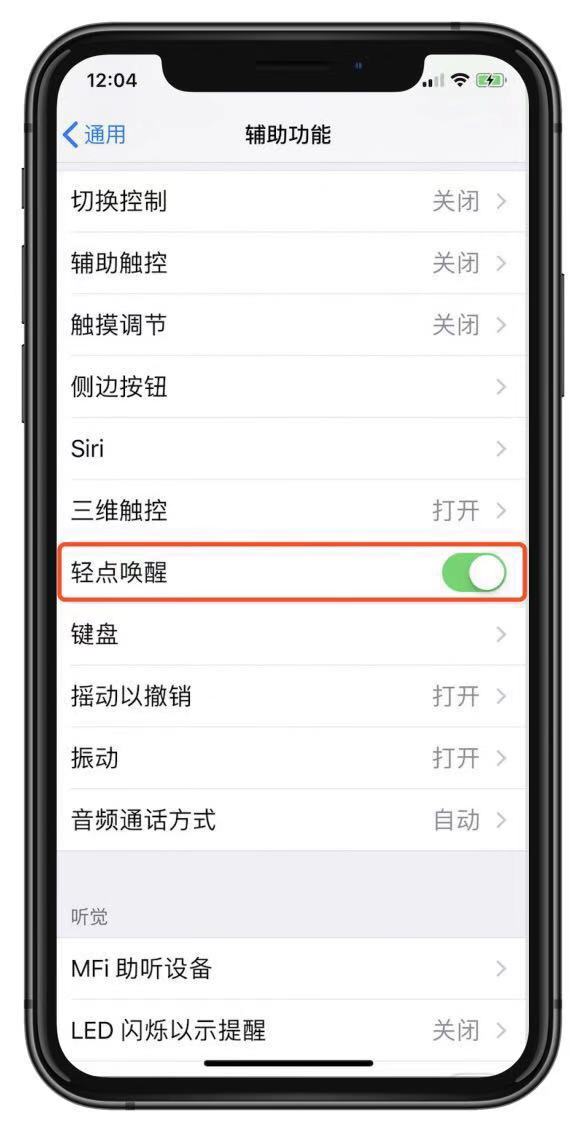 iPhone 经常出现“已停用”是什么原因？