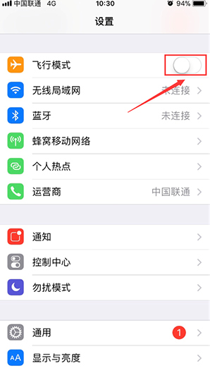 手机信号不好怎么办？iPhone手机如何增强信号？