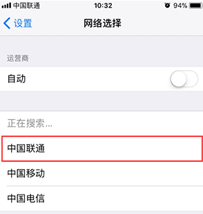 手机信号不好怎么办？iPhone手机如何增强信号？