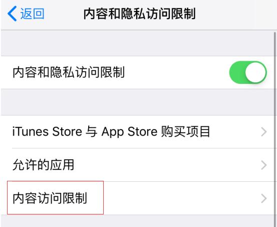 iPhone 录屏无反应、自动断开是什么情况？