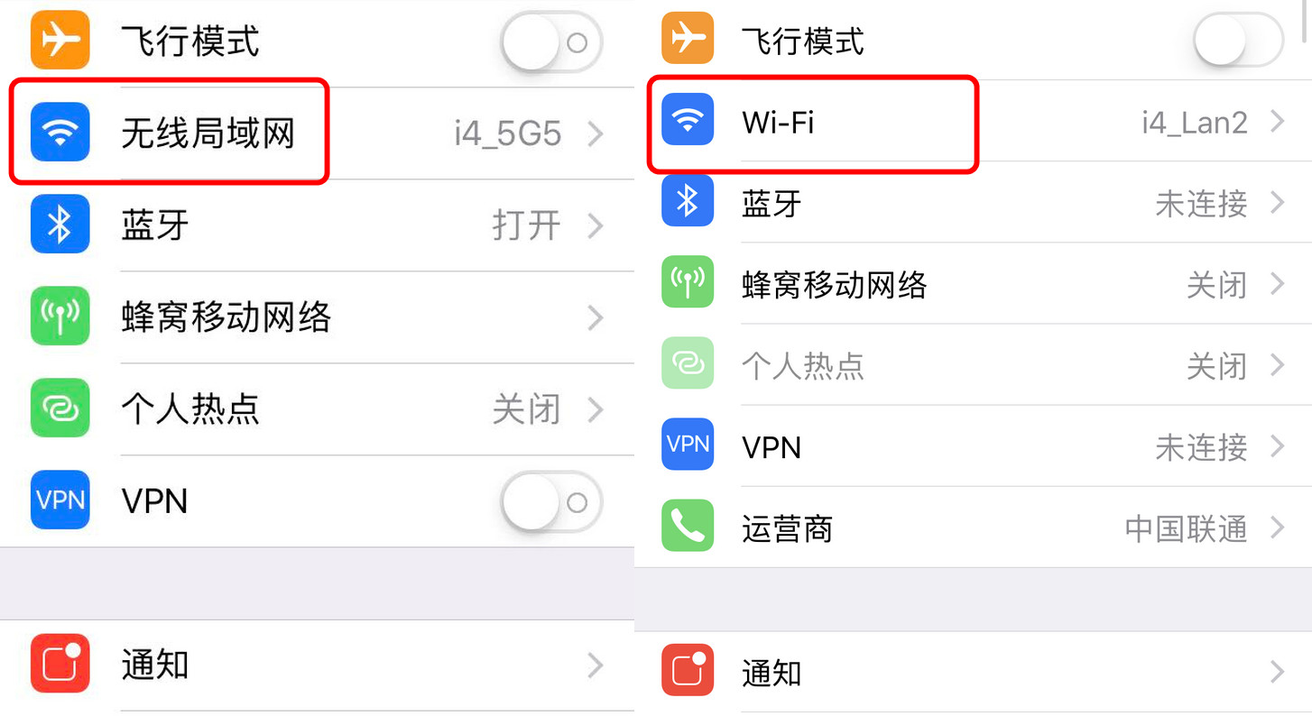 除了价格以外，国行和非国行 iPhone 有什么区别？