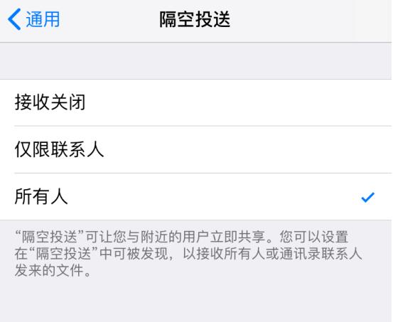 如何把 iPhone 中的照片快速传到电脑上？