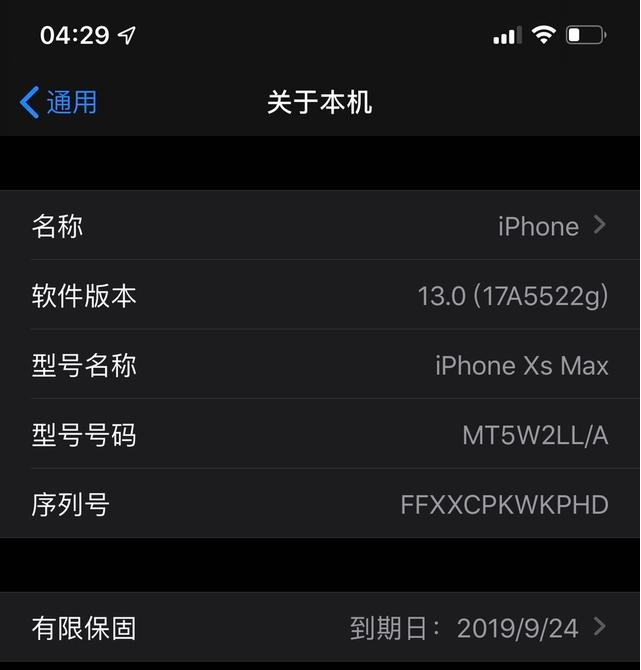 iOS13 beta3重新推送，新增iPhone7/7P系列支持