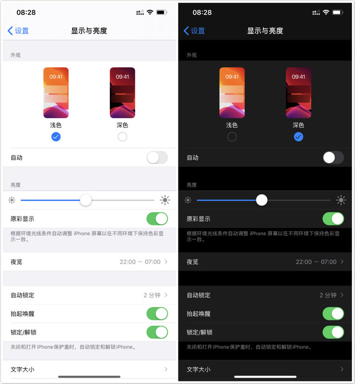 iOS 13 主要有哪些变化？5 大新内容汇总