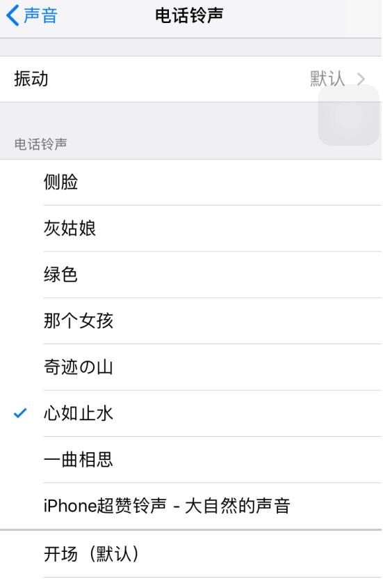 iOS 13 测试版如何快速导入手机铃声？