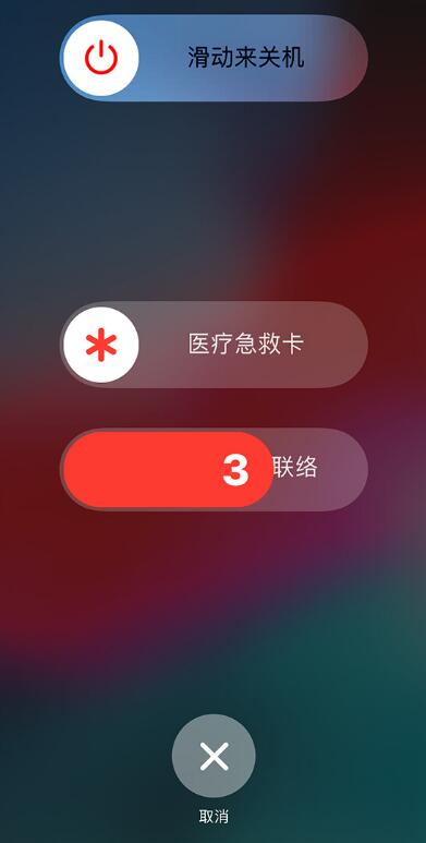 为了安全，你需要了解 iPhone 中这三个重要的功能