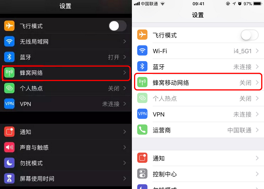 升级 iOS 13 Beta2 后联通、电信用户信号异常怎么办？