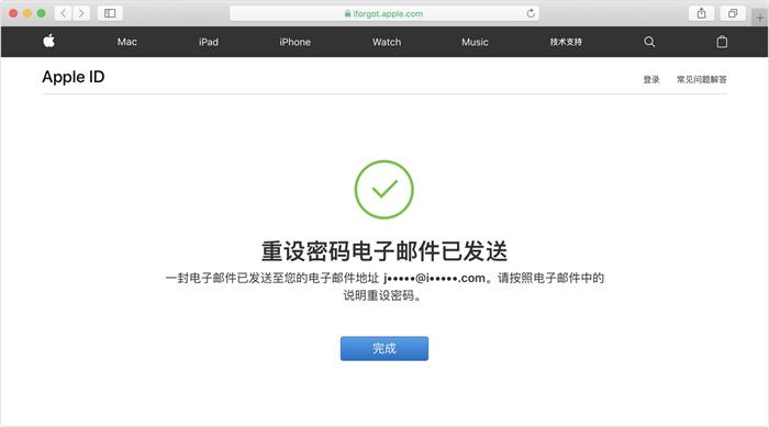 Apple ID 密码及安全提示问题找回步骤