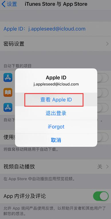 iPhone XR 打开或登陆 App Store 时显示为英文怎么办？