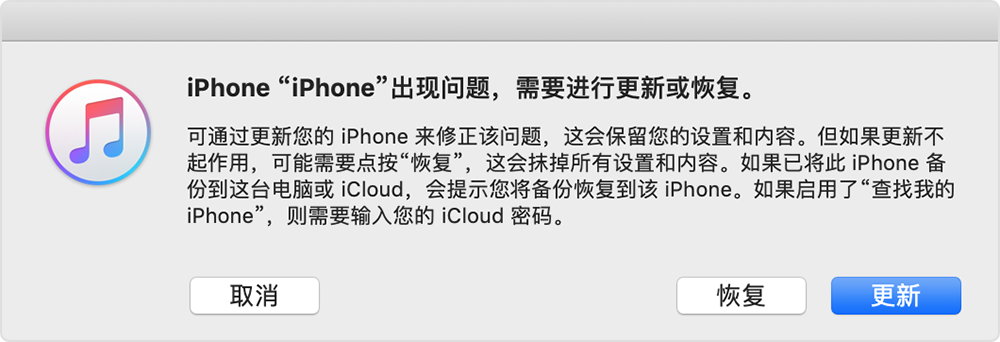 iPhone XS Max 突然出现黑屏问题怎么办？