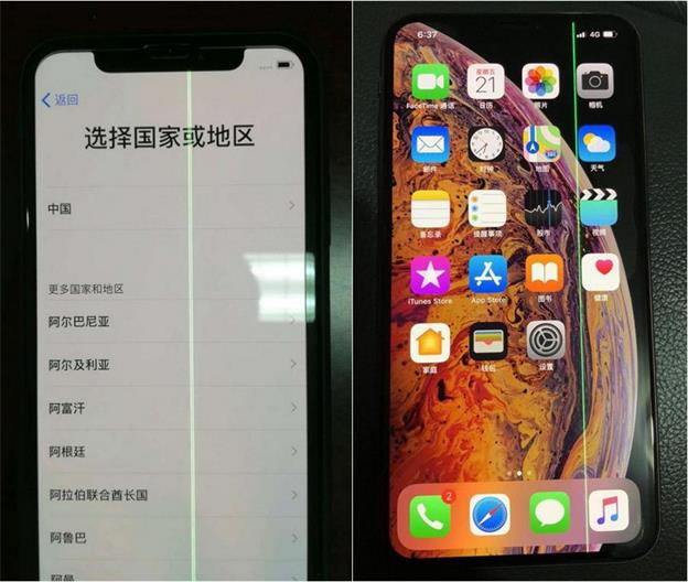 iPhone XS 屏幕出现绿线、竖条是什么原因，如何解决？