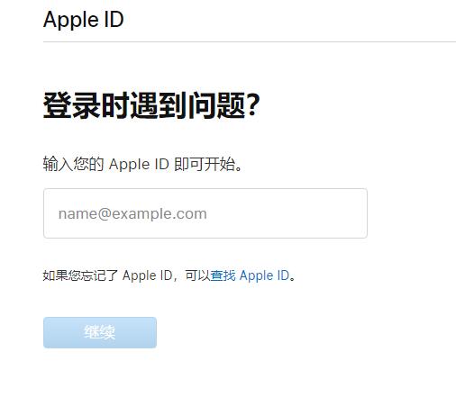 苹果 App Store 无法登陆的原因以及解决办法