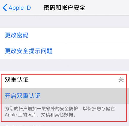 iPhone 为什么会变砖？如何正确应对 “激活锁”诈骗