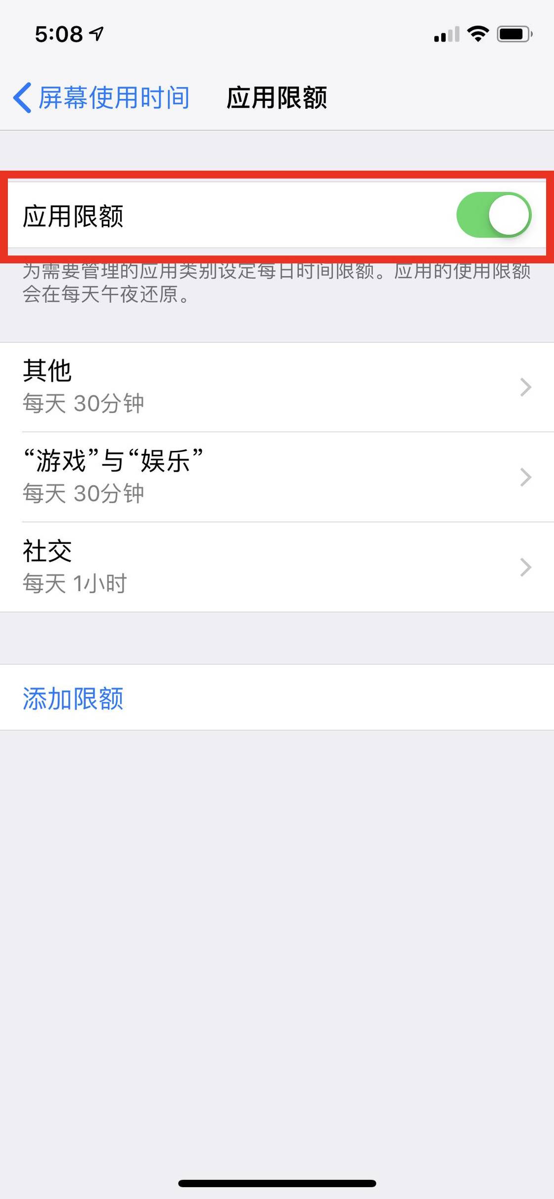 从 iOS 12.2 更新中推测 iOS 13 中可能出现的功能