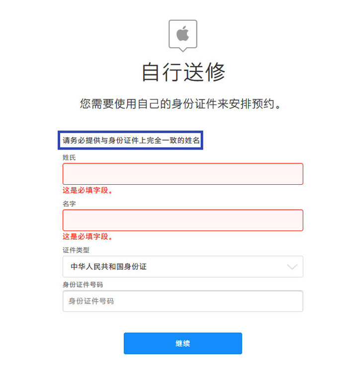 iPhone X 屏幕触控失灵怎么办？iPhone X 如何免费更换屏幕？