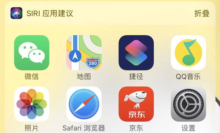 如何利用原生小组件（Widget）让 iPhone 变得更好用？