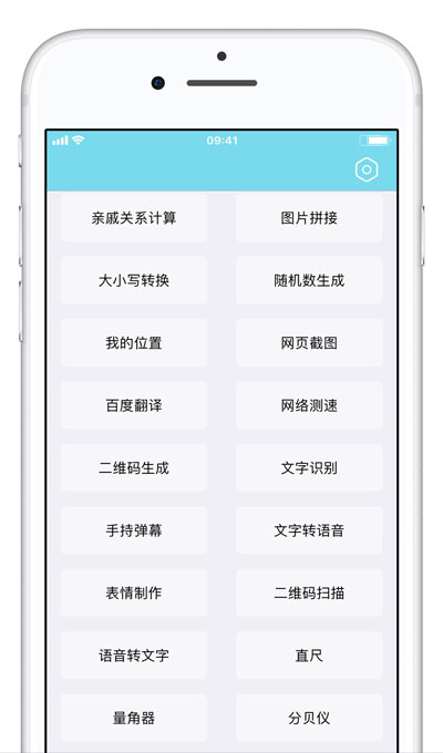 16G 版 iPhone 用户的福音 | iOS 系统功能最强的工具箱下载使用指南