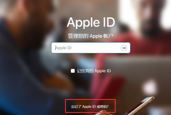 iPhone 刷机前要注意什么，刷机后无法激活怎么办？