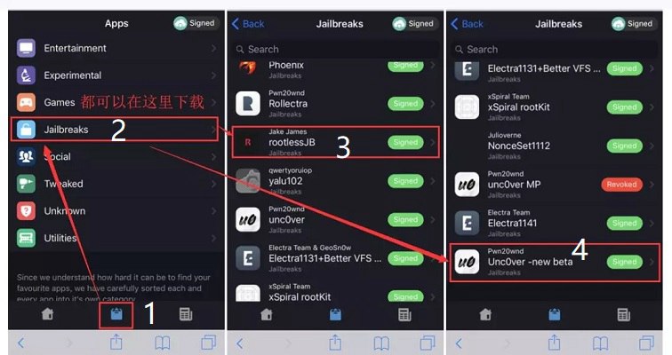 iOS 12免越狱改回“小圆点信号”教程