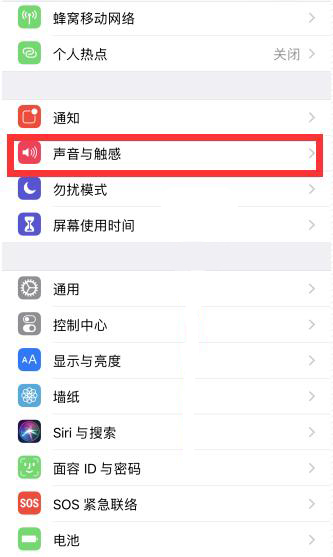 iPhone 快进视频时会出现振动，如何关闭？