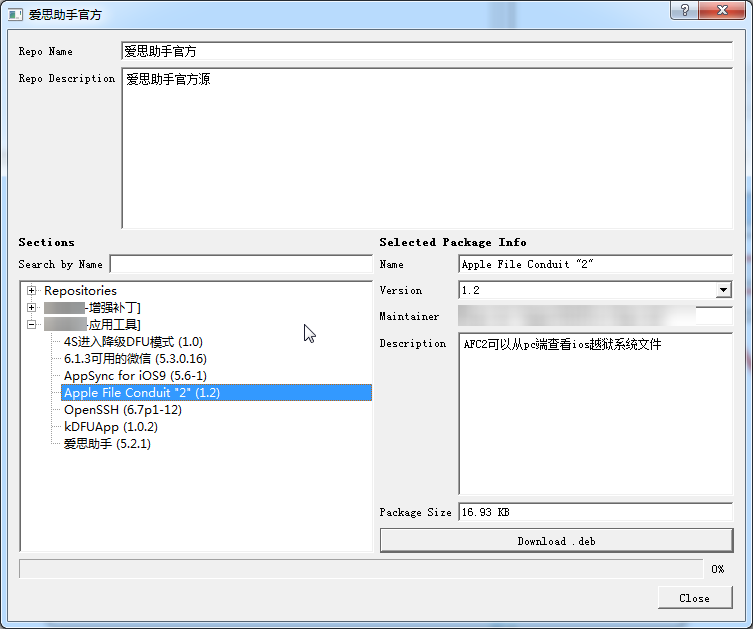 无 Cydia 安装越狱插件的 2 种方法及优缺点