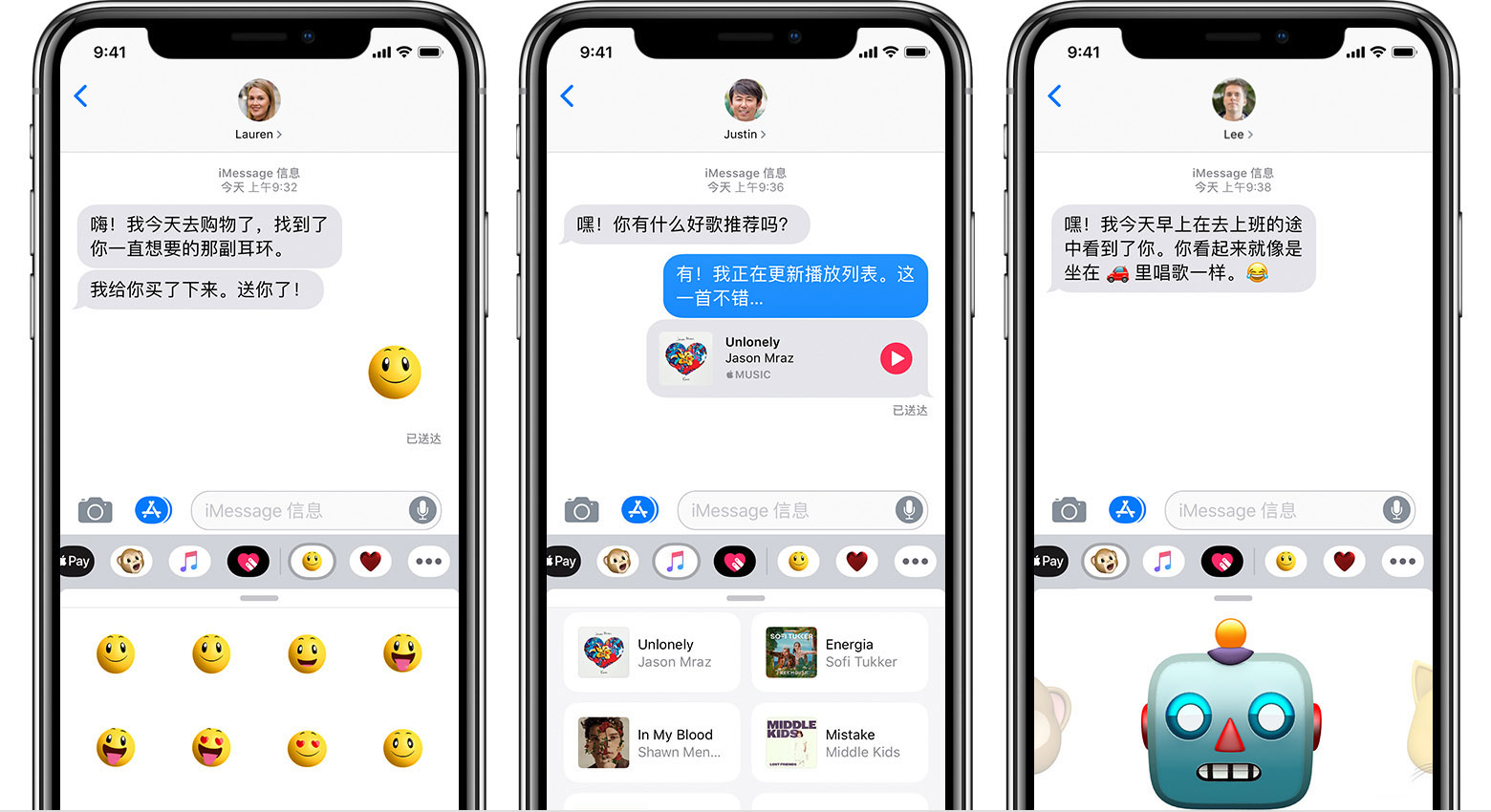 如何在 iMessage 信息中加入可爱的贴纸和表情？