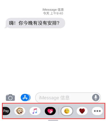 如何在 iMessage 信息中加入可爱的贴纸和表情？